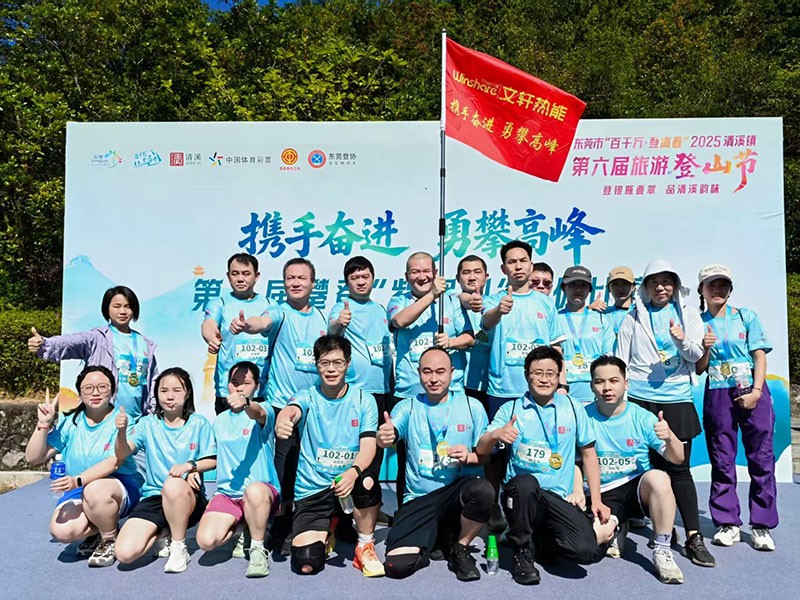 公司團隊